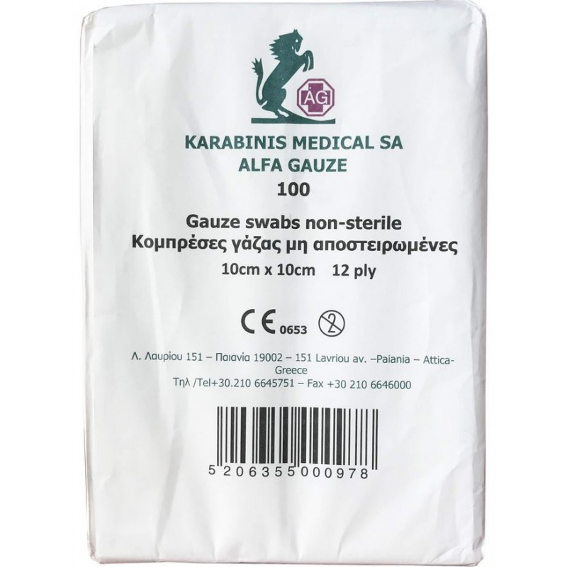 Karabinis Medical Γάζες Μη Αποστειρωμένες 10 x 10cm, 8ply, 100τμχ
