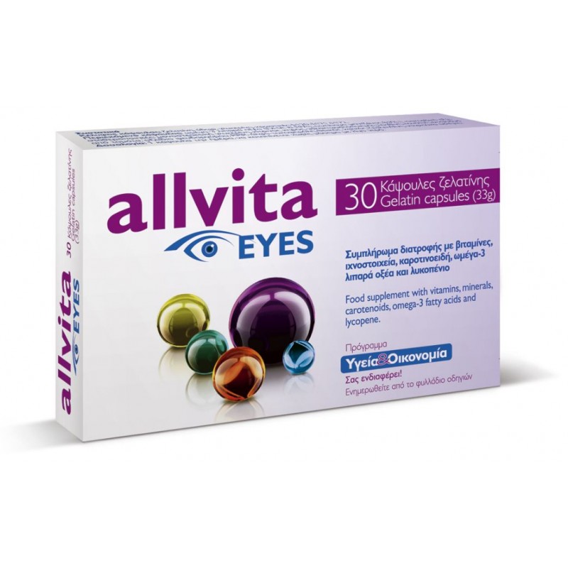 Tentan AG Allvita Eyes 30 μαλακές κάψουλες