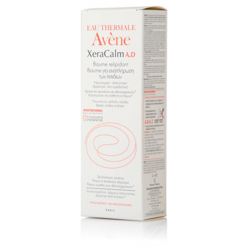 Avene Xeracalm Baume Relipidante 200ml