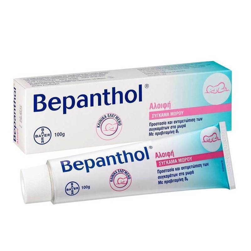 Bepanthol Αλοιφή για Σύγκαμα Μωρού 100gr