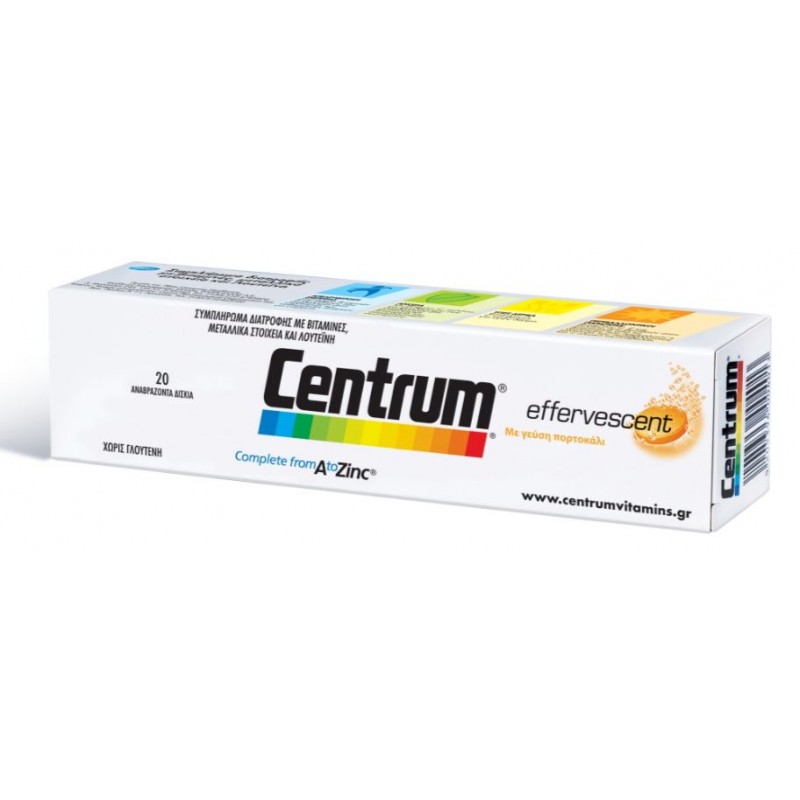 Centrum A-Zinc 20 Αναβράζουσες Ταμπλέτες