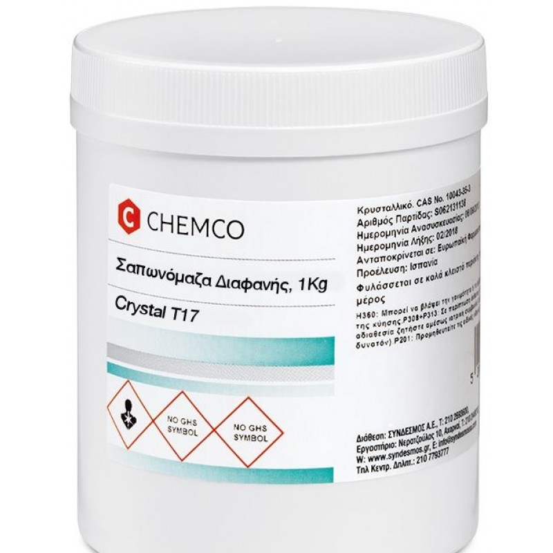 Chemco Σαπωνόμαζα Διάφανη, 1Kg