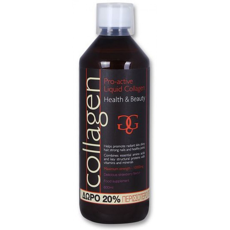 Collagen Pro Active Liquid Collagen Φράουλα ΜΕ ΔΩΡΟ 20% περισσότερο προϊόν - 600ml