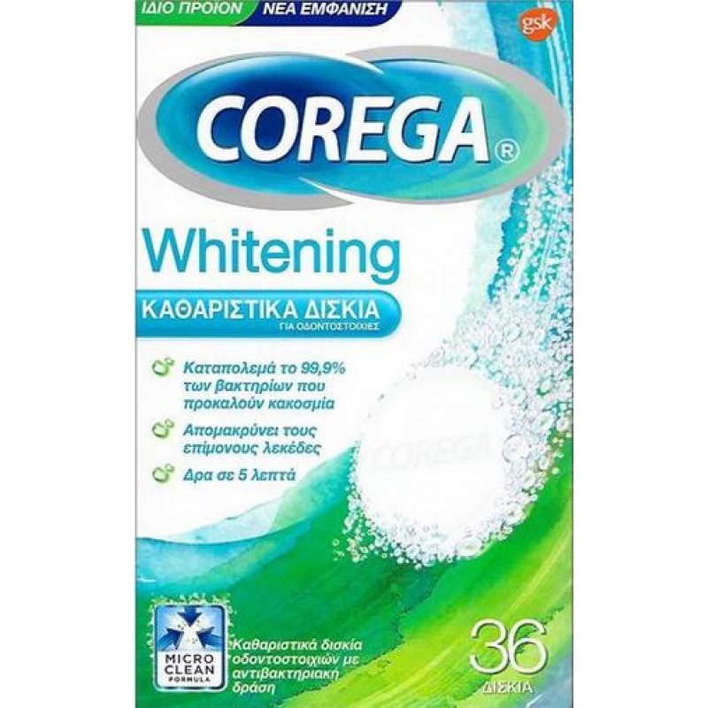 Corega Whitening Καθαριστικά Δισκία Οδοντοστοιχιών 36 Ταμπλέτες