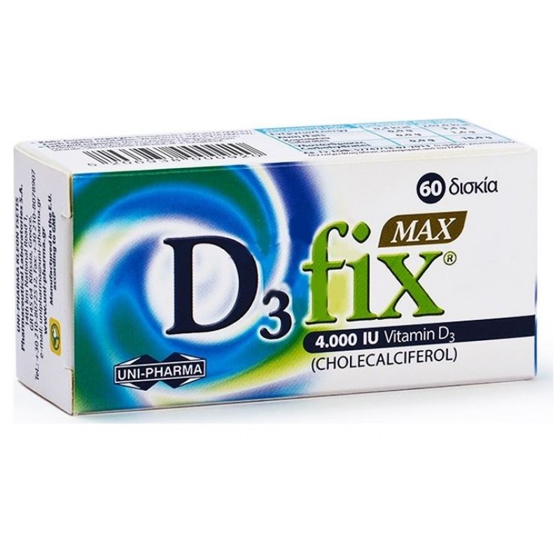 Uni-Pharma D3 Fix Max 4000iu 60 ταμπλέτες