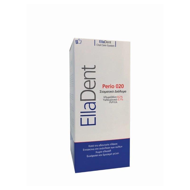 Elladent Perio 0,20 Στοματικό Διάλυμα 250ml