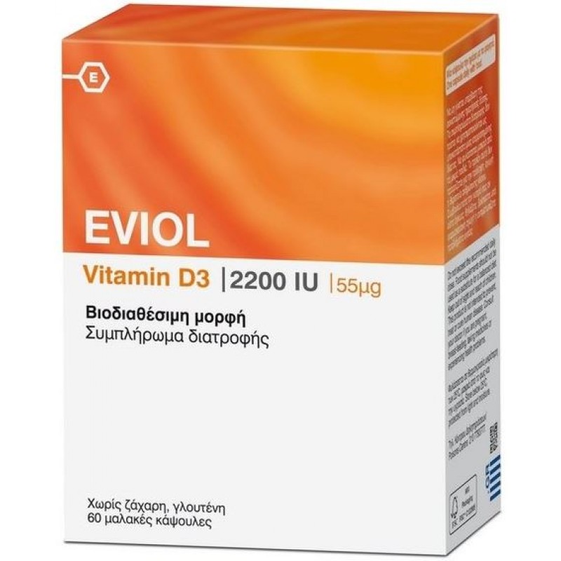 Eviol Vitamin D3 2200iu 55mcg 60 μαλακές κάψουλες