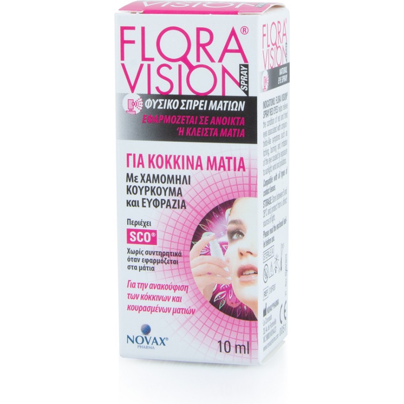Novax Pharma Flora Vision Red Eyes Spray Οφθαλμικές Σταγόνες Για Κόκκινα Μάτια 10ml