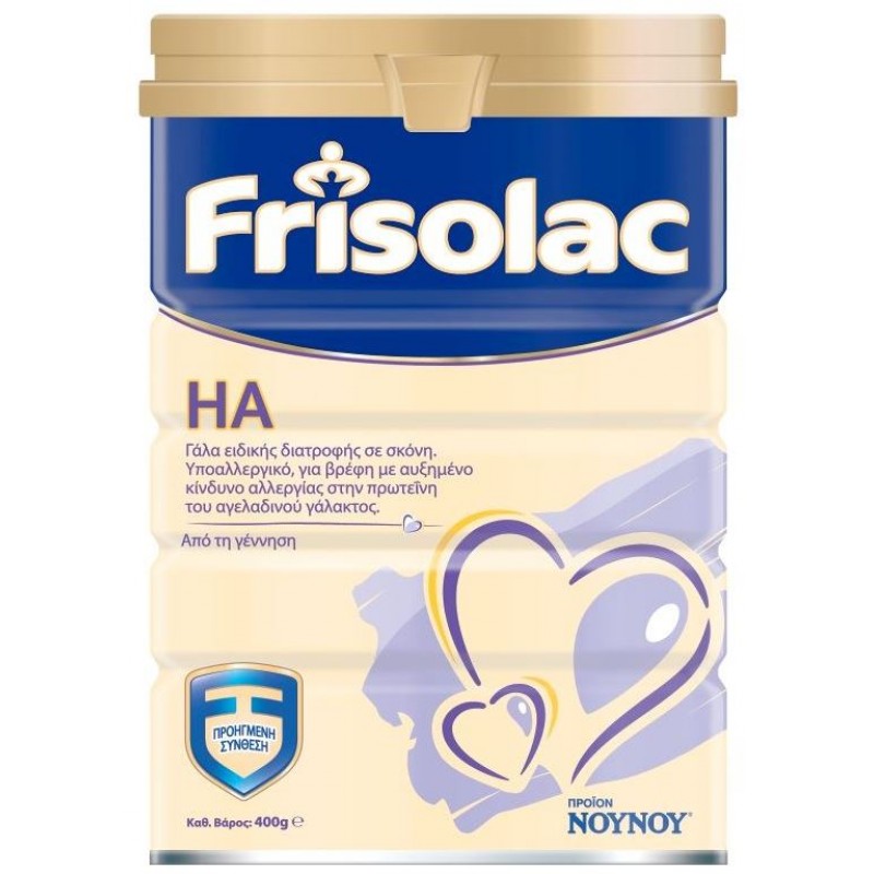 Frisolac HA Υποαλλεργικό Βρεφικό Γάλα 400gr