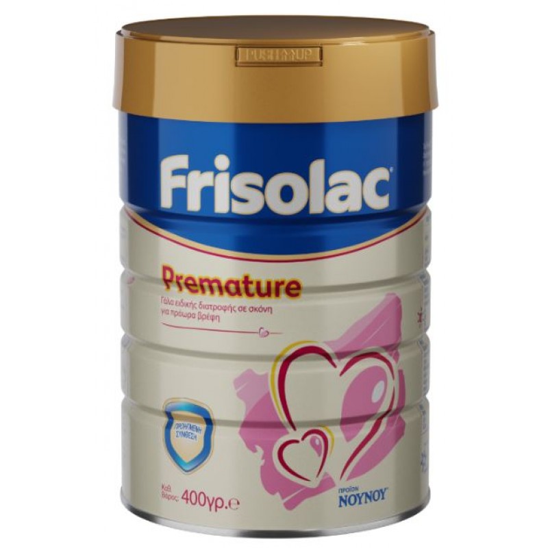 ΝΟΥΝΟΥ Frisolac Premature Γάλα ειδικής διατροφής σε σκόνη για πρόωρα βρέφη 400gr