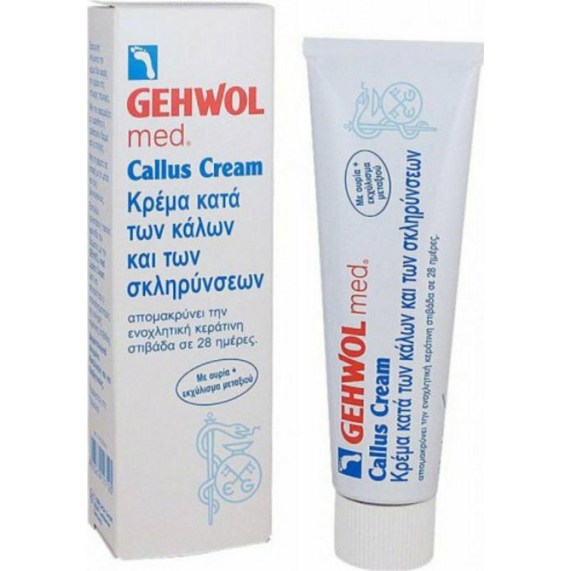 Gehwol Med Callus Cream Κρέμα Κατά Των Κάλων Και Των Σκληρύνσεων 75ml