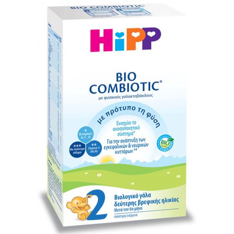 Hipp Γάλα Bio Combiotic 2 600gr