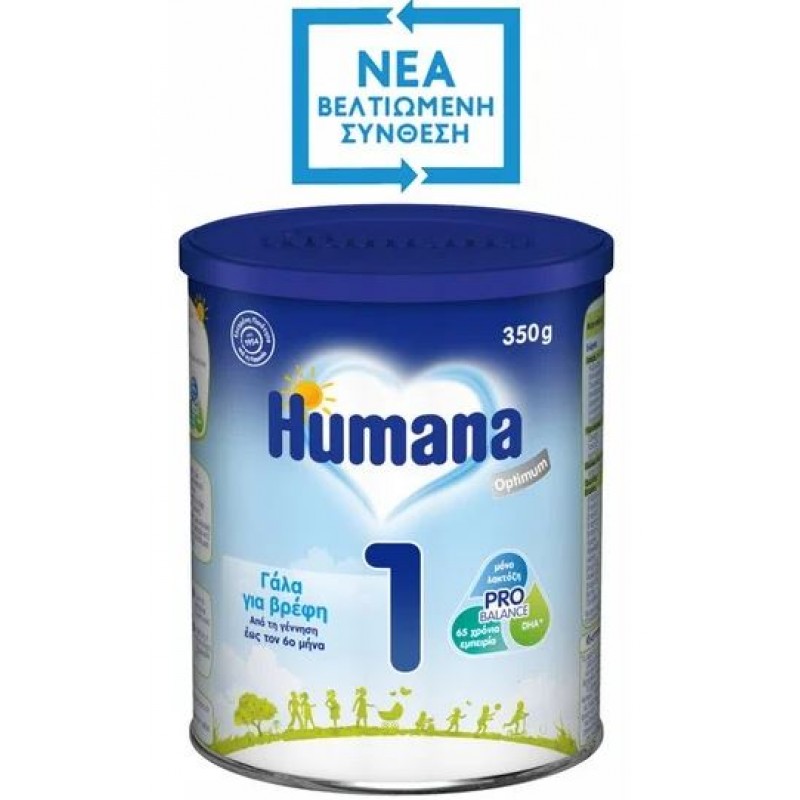 Humana Γάλα σε Σκόνη Optimum 1 0m+ 350gr