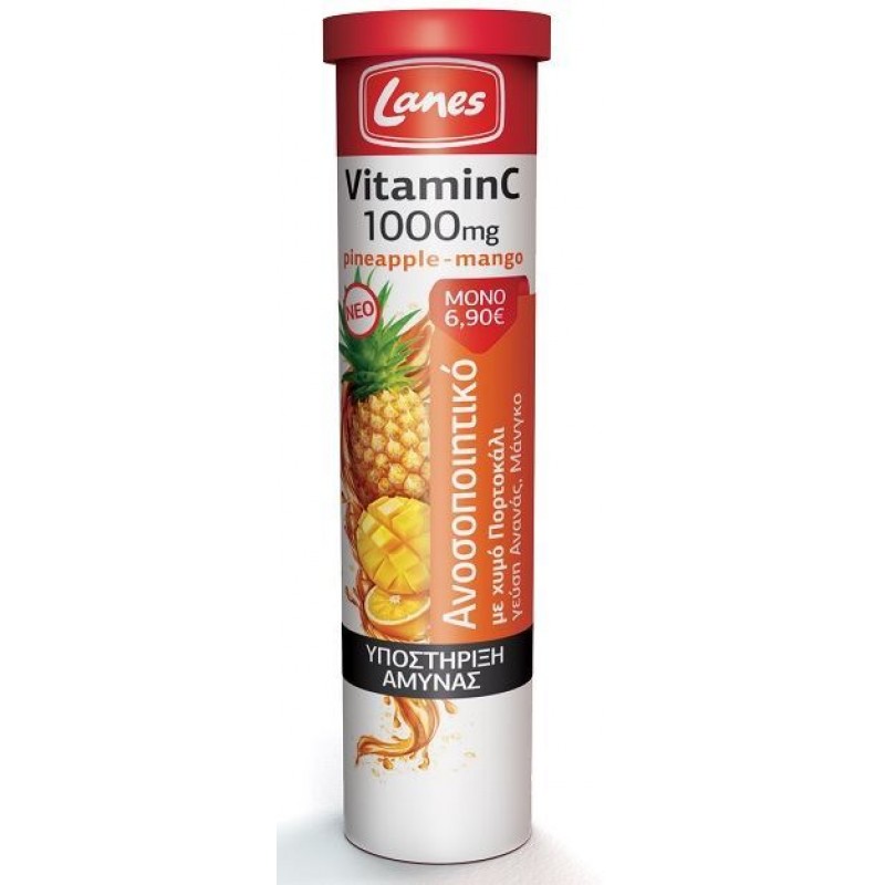 Lanes Βιταμίνη C 1000mg Pineapple - Mango, 20 Αναβράζουσες Ταμπλέτες