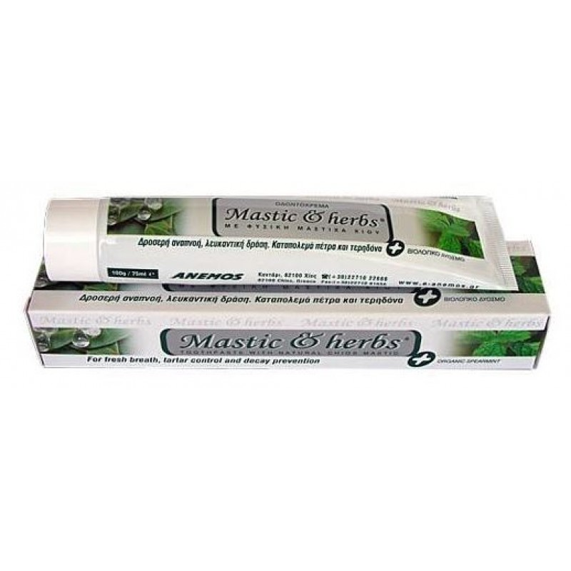 Mastic & Herbs Οδοντόκρεμα με Μαστίχα & Βιολογικό Δυόσμο, Λευκαντική 75ml