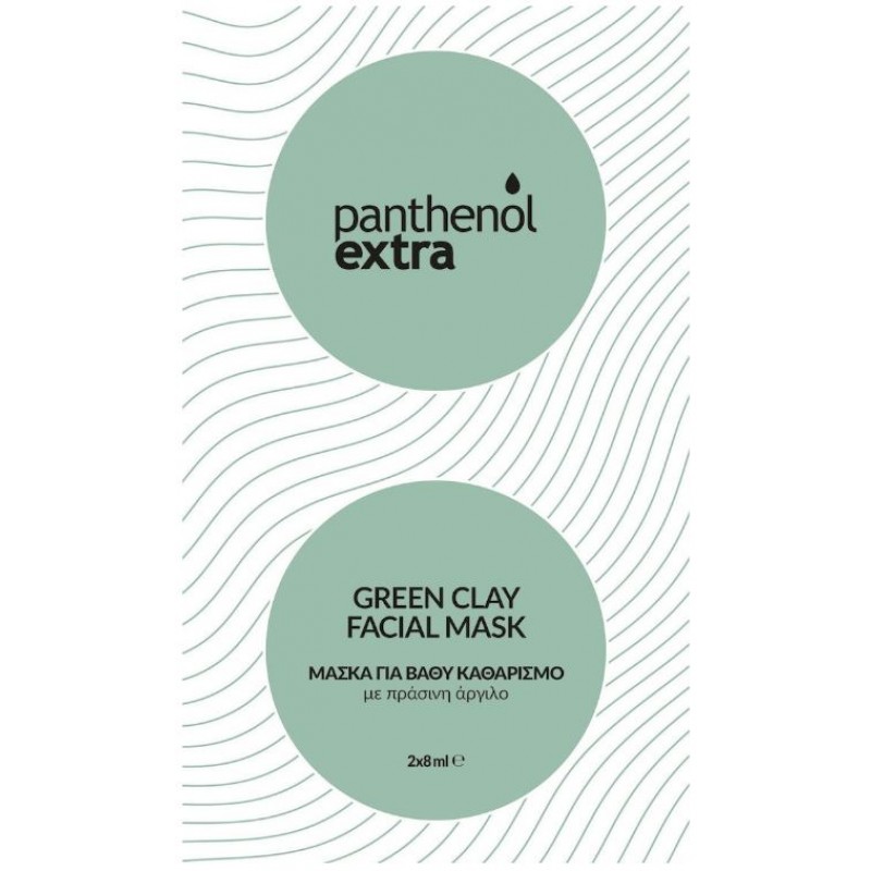 Medisei Panthenol Extra Green Clay Facial Mask 2x 8gr