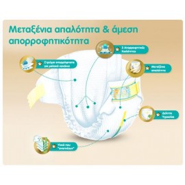 Pampers Premium Care No 3 (5-9kg) 60 τμχ