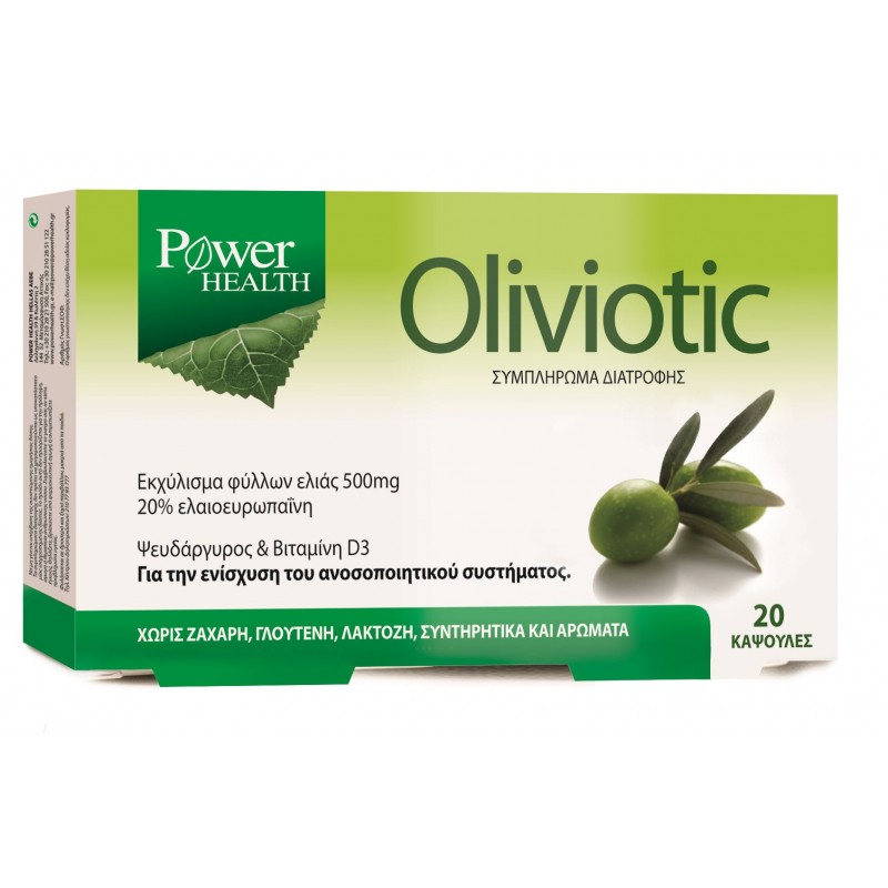 Power Health Oliviotic Φυσικό Αντιβιοτικό 20 Κάψουλες