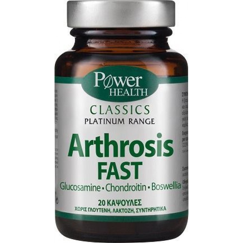 Power Health Classics Arthrosis Fast 20 κάψουλες