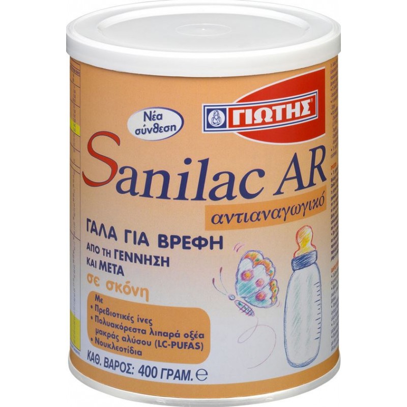 Γιώτης Γάλα σε Σκόνη Sanilac AR 0m+ 400gr