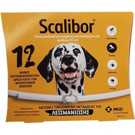 Scalibor Αντιπαρασιτικό Περιλαίμιο για Σκύλους 65cm, 1 τεμάχιο