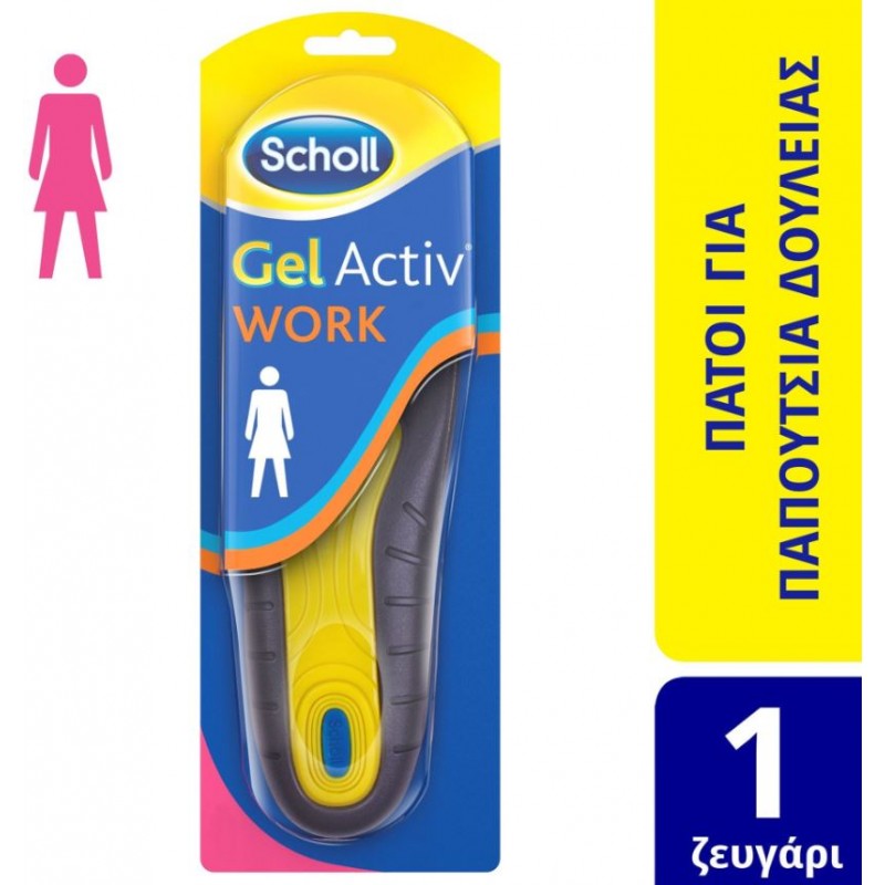 Scholl GelActiv Work Γυναικείοι Ανατομικοί Πάτοι, 1 ζευγάρι