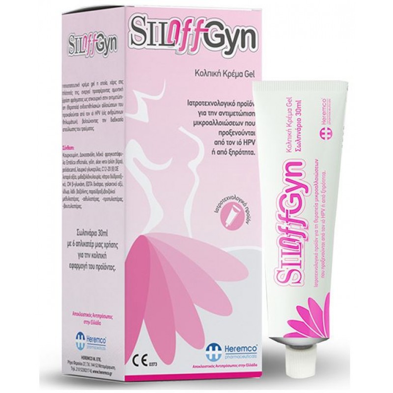 Heremco SILOffGyn Κολπική Κρέμα Gel 30ml