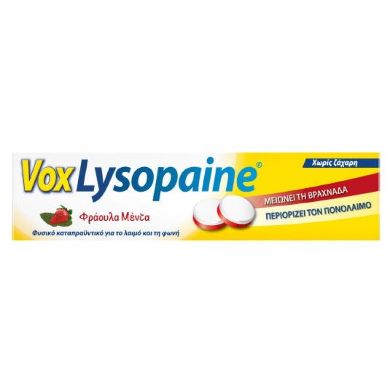 Sanofi Vox Lysopaine Καραμέλες χωρίς Γλουτένη Φράουλα & Μέντα 18τμχ